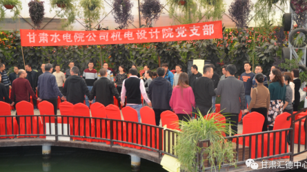 水電設計院基層黨支部工會聯合開展以“科學減壓、<br/>快樂工作、幸福生活”為主題的黨日工會活動<br/>暨團體心理輔導活動