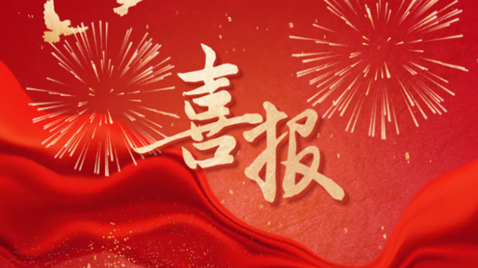 甘肅工程咨詢集團(tuán)李長春榮獲“甘肅省勞動模范”榮譽稱號