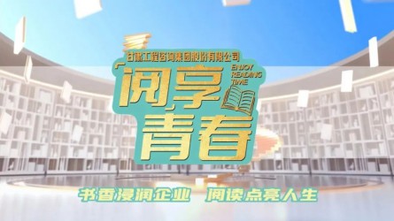 “閱”享青春 | 團團薦書：《紅星閃閃 聽爺爺奶奶講述先輩的故事》