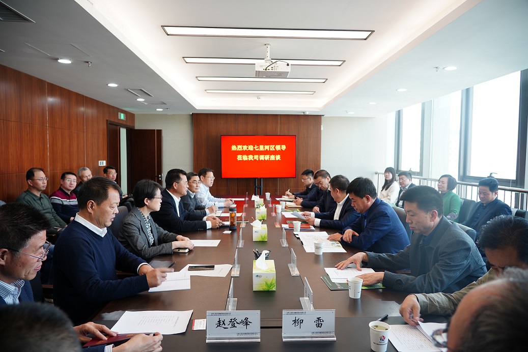 七里河區(qū)四大班子領(lǐng)導(dǎo)赴甘肅工程咨詢集團座談交流