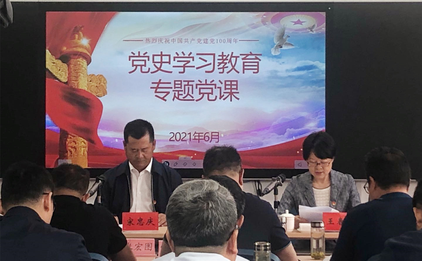 集團黨委書記、董事長宋忠慶講黨課： <br/>從國企改革歷程中汲取經(jīng)驗力量    全力推進(jìn)集團改革向縱深發(fā)展