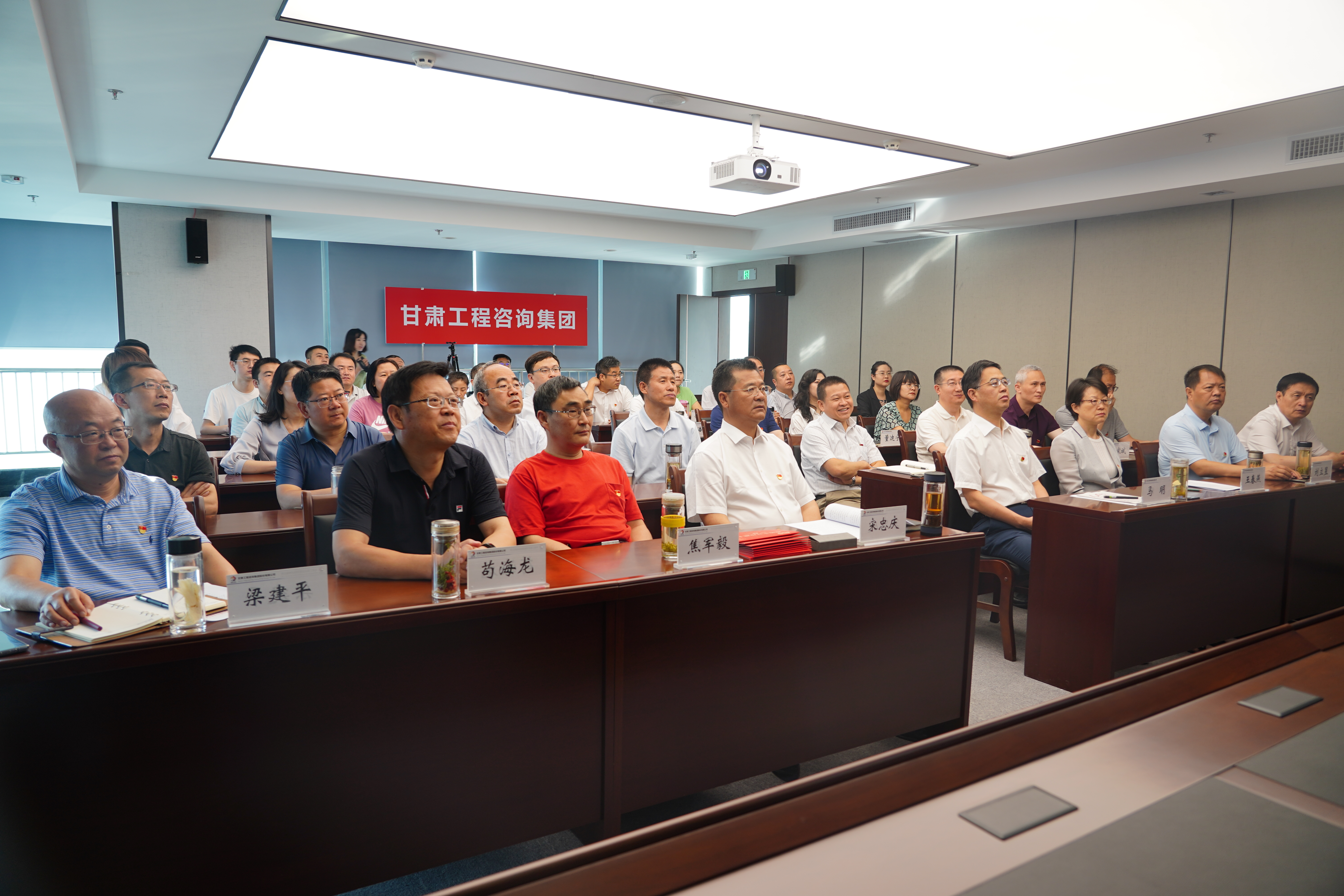 甘肅工程咨詢集團干部職工收聽收看慶祝中國共產黨成立100周年大會直播盛況