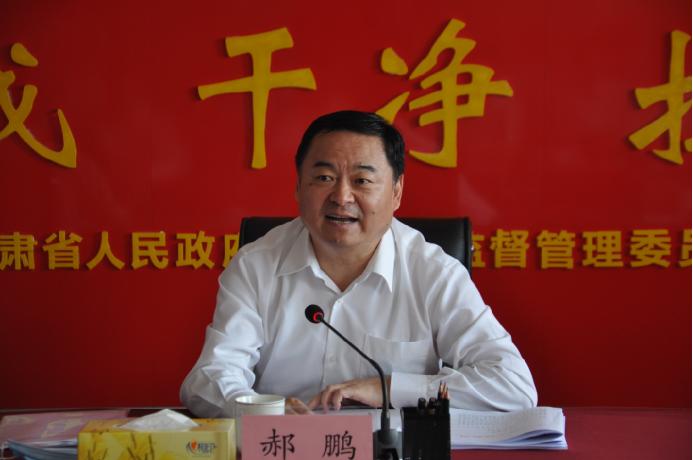 國(guó)務(wù)院國(guó)資委黨委書(shū)記、主任郝鵬在蘭調(diào)研指導(dǎo)國(guó)資國(guó)企工作