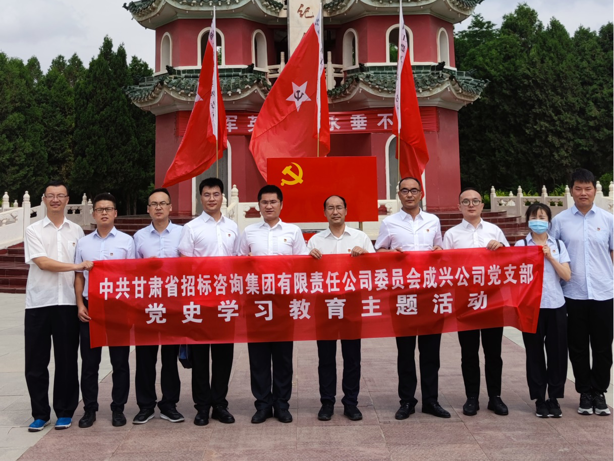 1626233080270056561.png 招標共建2.png