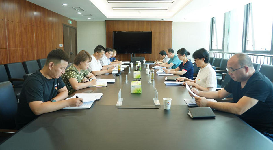 1629684009094056150.png 集團(tuán)組織生活會(huì)1.png